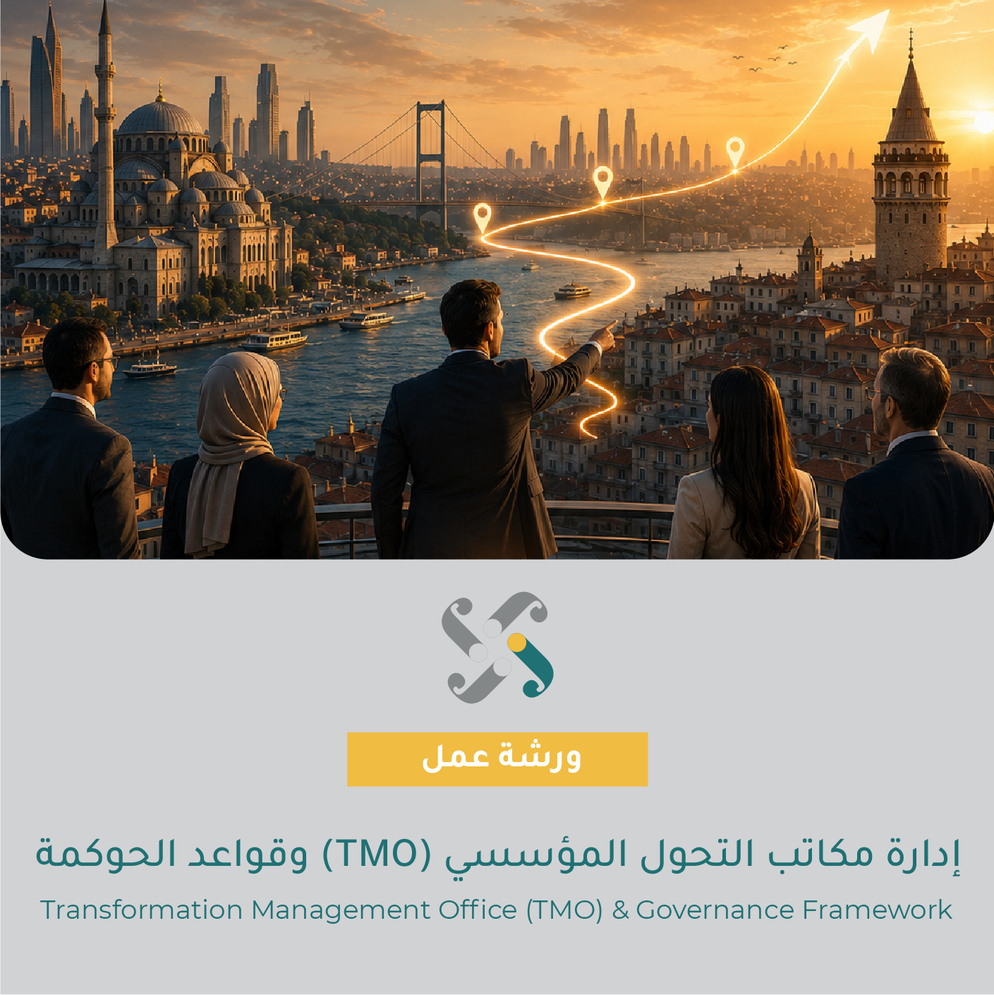 course image